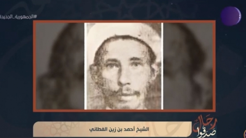 الشيخ أحمد بن زين الفطاني