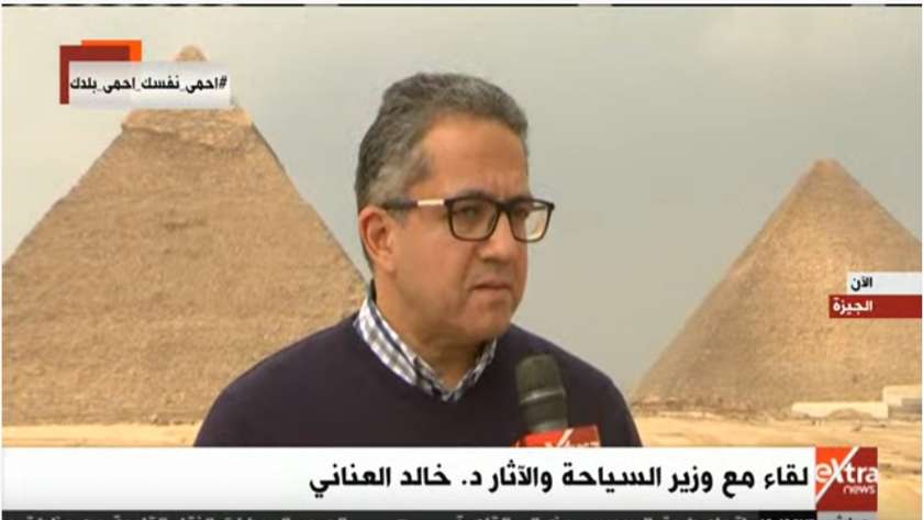 الدكتور خالد العناني، وزير السياحة والأثار