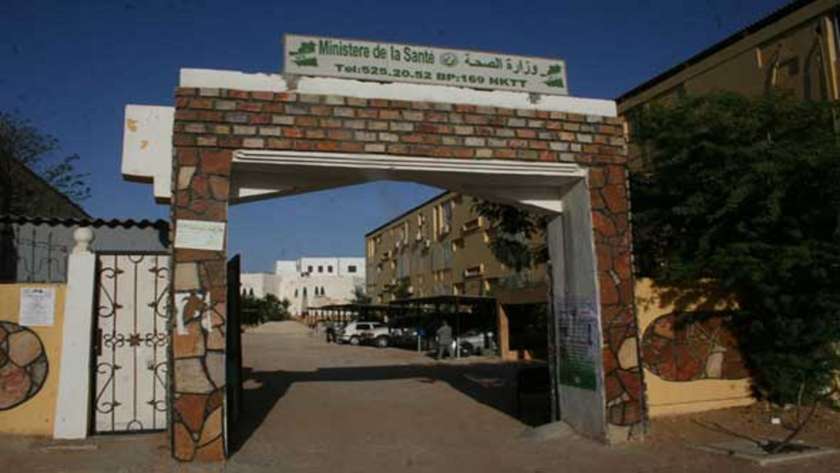 وزارة الصحة الموريتانية