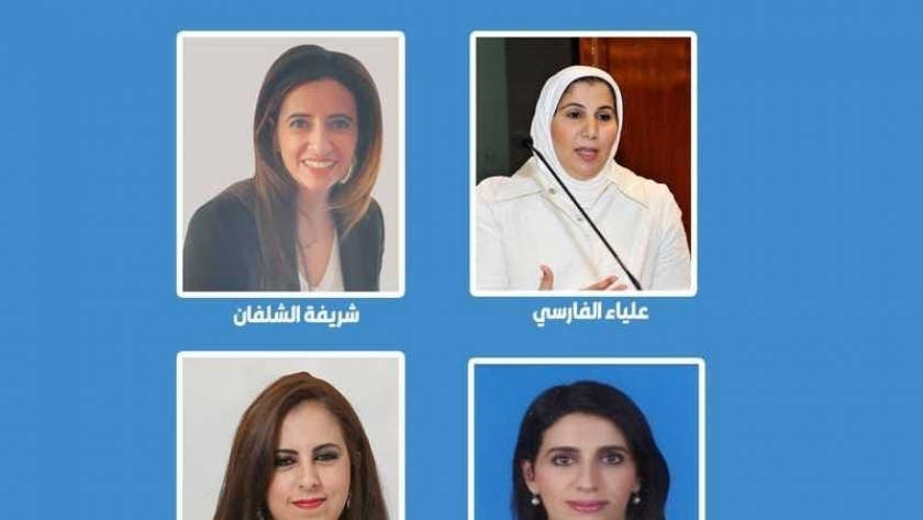 شخصيات نسائية في عضوية المجلس البلدي  بالكويت