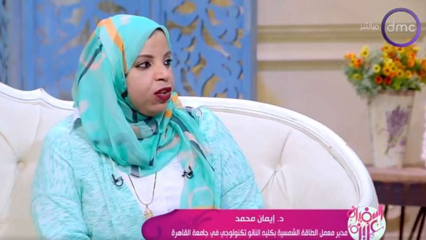 الدكتورة إيمان محمد- الأستاذة بكلية النانو جامعة القاهرة