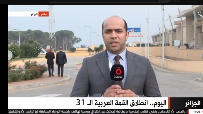 أحمد أبو زيد مراسل قناة القاهرة الإخبارية بالقمة العربية 31