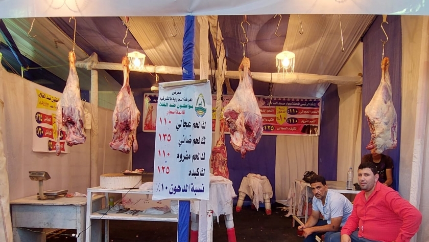 منفذ بيع اللحوم في الشرقية