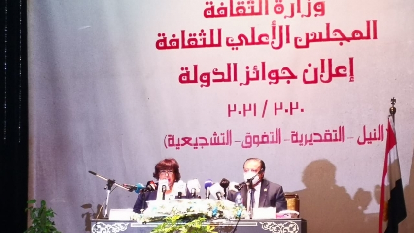 الدكتورة إيناس عبدالدايم وزيرة الثقافة خلال المؤتمر الصحفي لاالإعلان عن عن جوائز الدولة