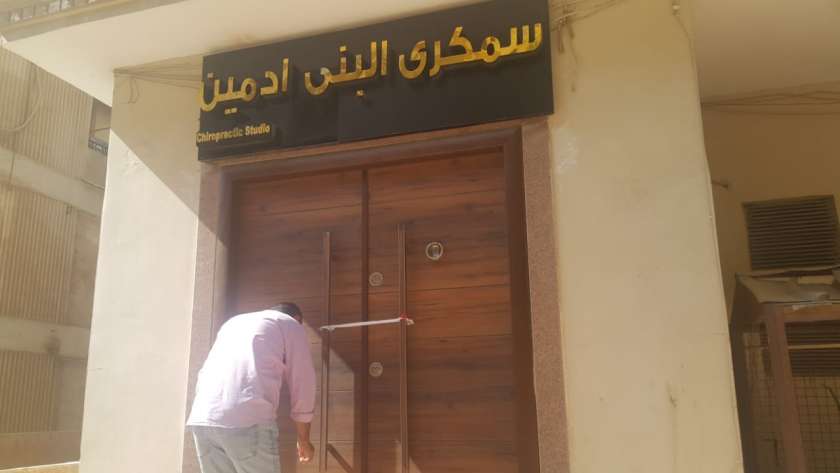 مركز العلاج الطبيعي بمدينة نصر