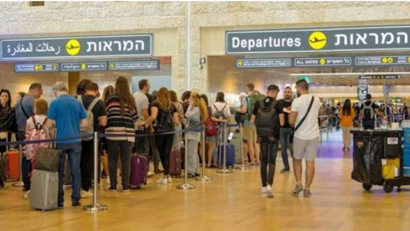 صالة مغادرة مطار بن جوريون الإسرائيلي