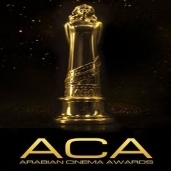 شعار جوائز السينما العربية