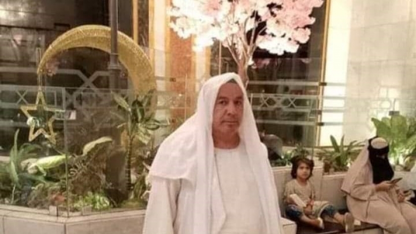 الحاج عبد الجيد عبد الهادي المتوفى أثناء أداء مناسك الحج