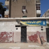 "وسط الإسكندرية" يتابع تطوير 8 مبالات بنطاق الحي