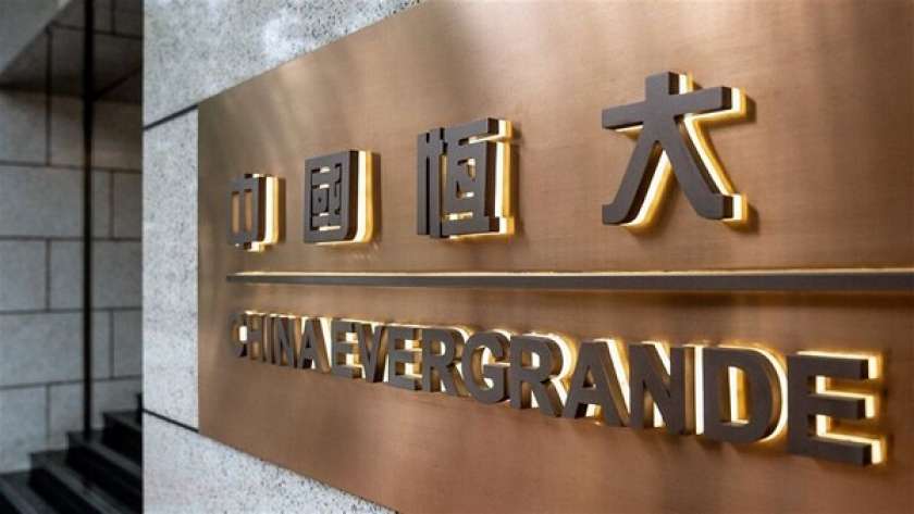 شركة Evergrande الصينية