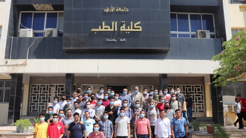 تنسيق كلية الطب جامعة الأزهر بالقاهرة «بنين»