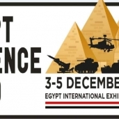 معرض الدفاع والتسليح "إيديكس 2018"