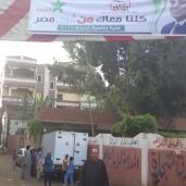 أهالي قرية دمهوج بالمنوفية يشاركون في الانتخابات