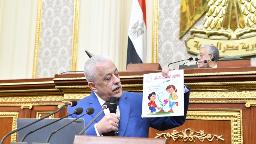 الدكتور طارق شوقي وزير التربية والتعليم داخل البرلمان