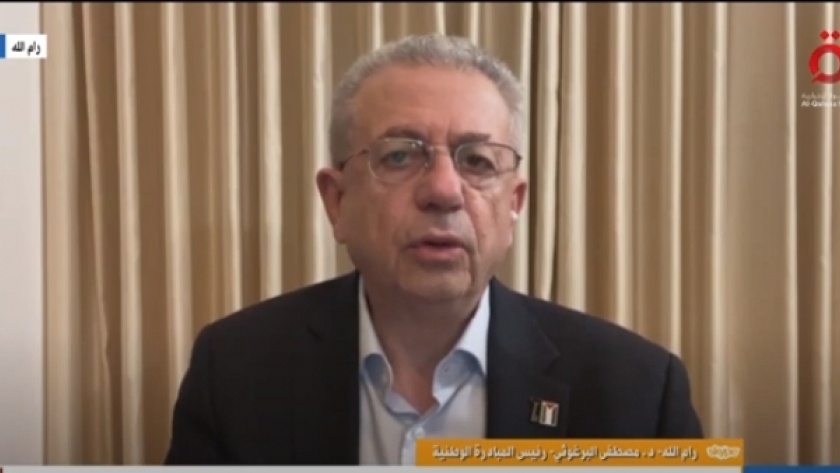 الأمين العام للمبادرة الوطنية الفلسطينية مصطفى البرغوثي