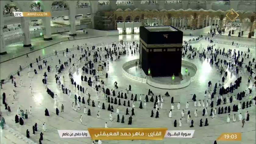 وقت صلاة عيد الفطر 2023 في مكة المكرمة