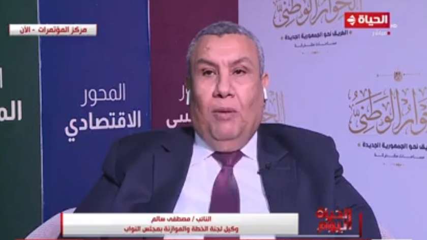 النائب مصطفى سالم وكيل لجنة الخطة والموازنة بمجلس النواب