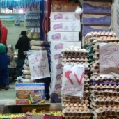 لافتة علقها صاحب المحل للاعتذار لزبائنه على ارتفاع أسعار البيض