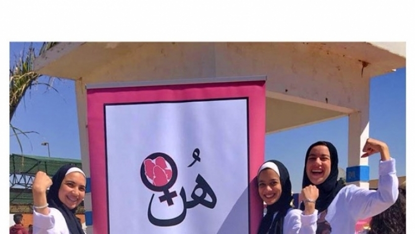 "مصر تستطيع" يستعرض تقرير "هن" عن مشروع يسلط الضوء على عداوة المرأة للمرأة