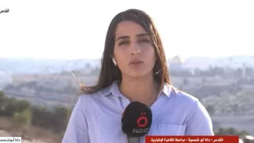 دانا أبوشمسية مراسلة "القاهرة الإخبارية"