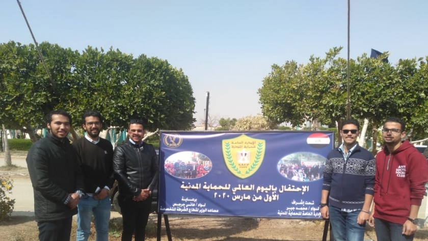 طلاب جامعة بورسعيد يشهدون الاحتفال بـ"اليوم العالمى للحماية المدنية" 