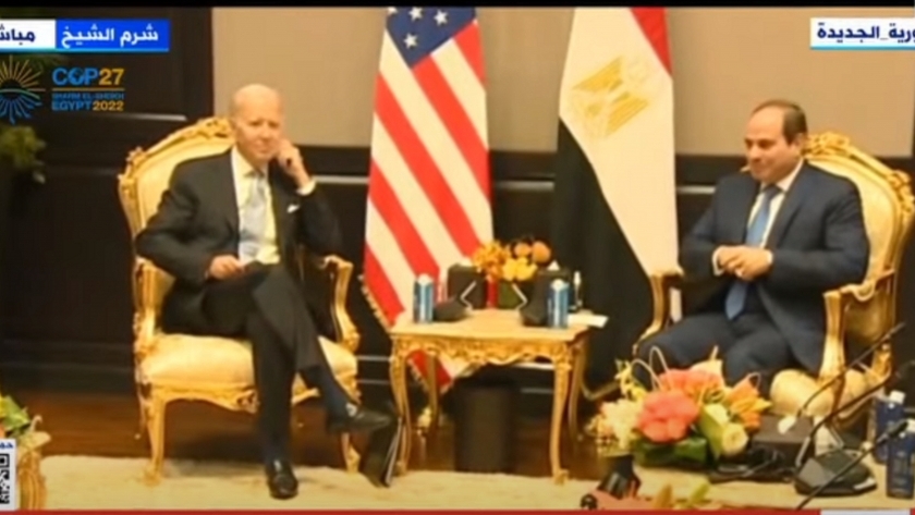 الرئيس عبد الفتاح السيسي والرئيس الأمريكي جو بايدن