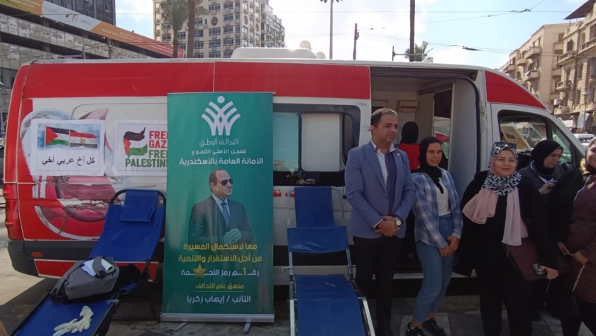 حملة التبرع بالدم لأهالي غزة في الإسكندرية