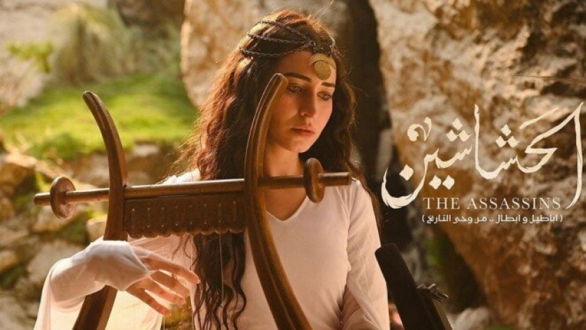 سارة الشامي في مسلسل الحشاشين