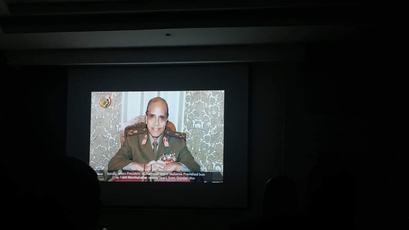 فيلم وثائقي عن حياة المشير محمد علي فهمي