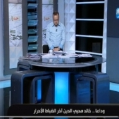 الإعلامي جابر القرموطي يقف دقيقة حداد على روح خالد محي الدين