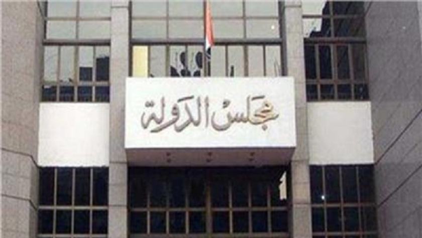 مجلس الدولة المصري يشهد عمل قاضيات لأول مرة