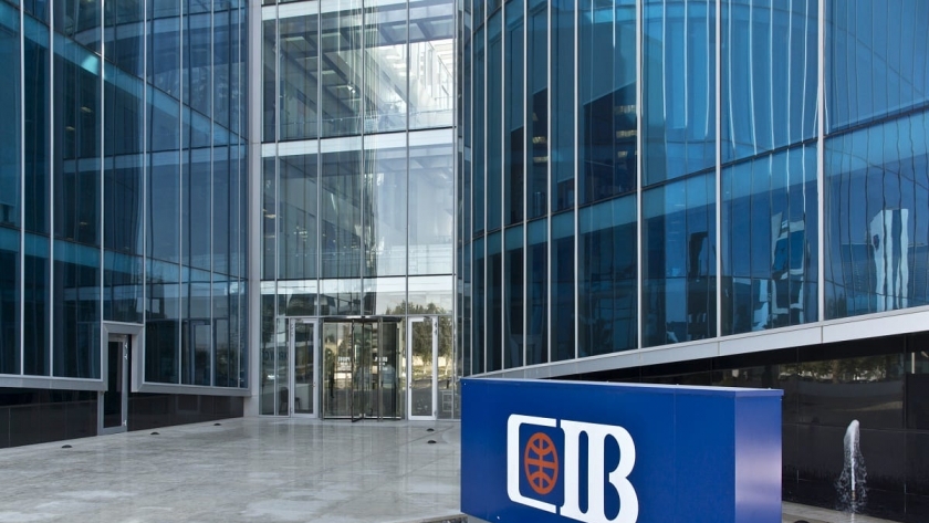 البنك التجارى الدولى (CIB)