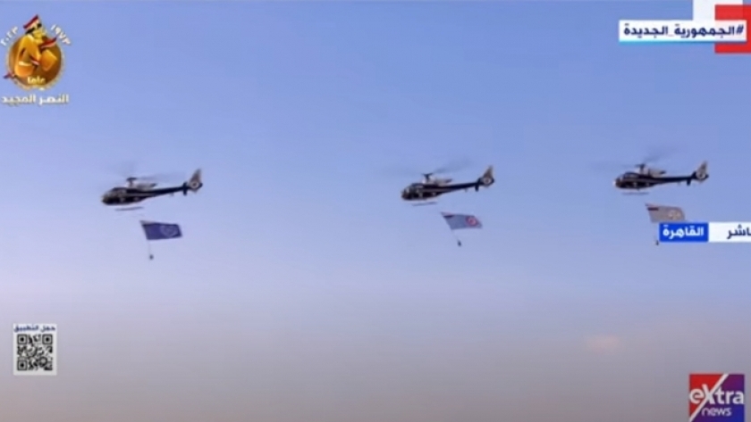 الطائرات الحربية تحمل علم مصر خلال الإحتفال بتخرج دفعة جديدة من الأكاديمية العسكرية
