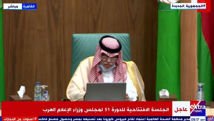 الجلسة الإفتتاحية للدورة 51 لمجلس وزراء الإعلام العرب