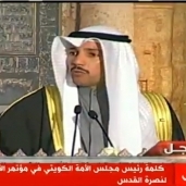 رئيس مجلس الأمة الكويتي