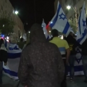 تظاهرات فى اسرائيل