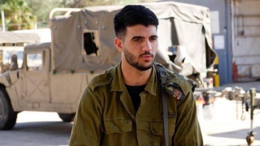 الجندي الإسرائيلي