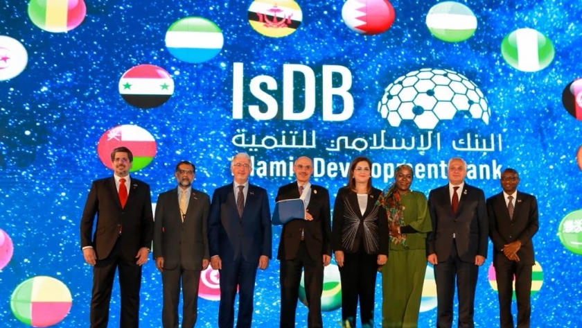 اجتماع البنك الاسلامي للتنمية