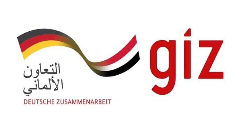 الوكالة الألمانية للتعاون الدولي