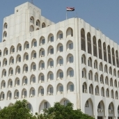 وزارة الخارجية العراقية-صورة أرشيفية
