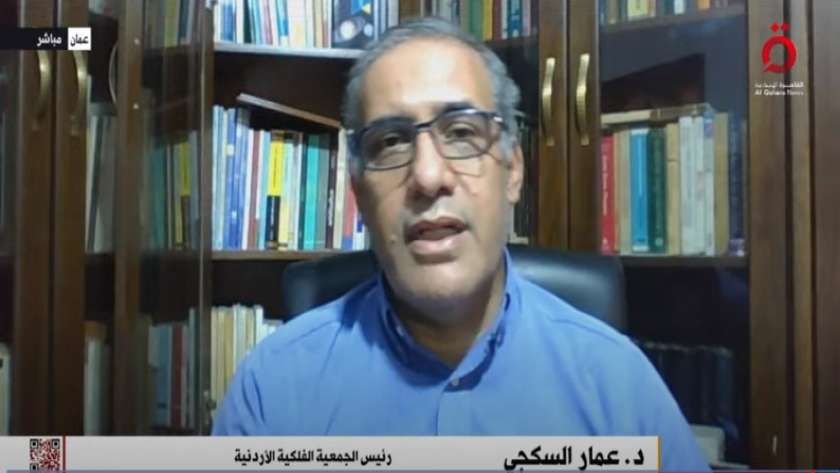 الدكتور عمار السكجي رئيس الجمعية الفلكية الأردنية