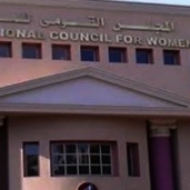 المجلس القومي للمرأة أرشيفية
