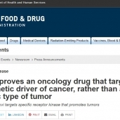 بيان هيئة الدواء الأمريكية للموافقة على علاجين للسرطان