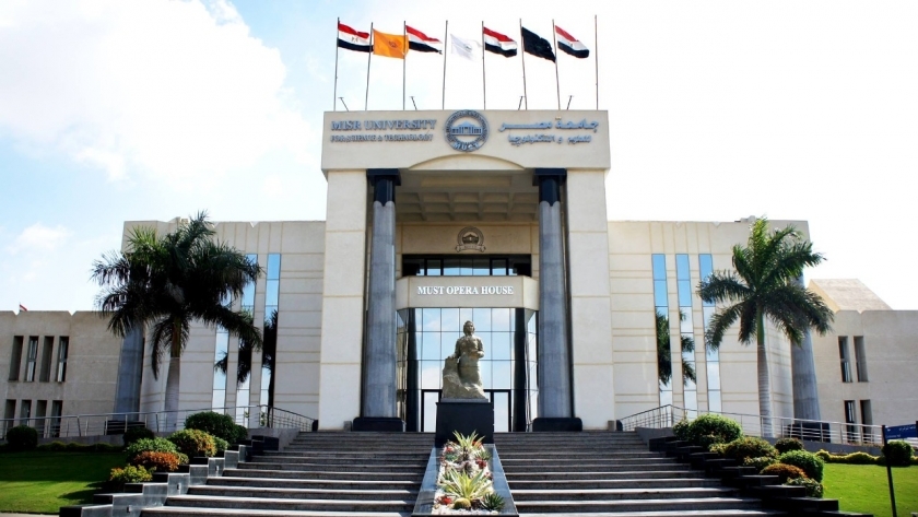 جامعة مصر للعلوم و التكنولوجيا - إحدى الجامعات الخاصة