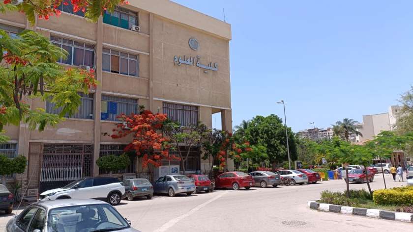 كلية العلوم جامعة المنصورة
