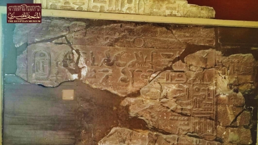 لوحة بمتحف التحرير لأحد ملوك الفراعنة وهو يرتدي التاج الابيض ويقوم بتأديب الأعداء
