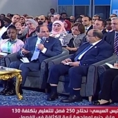 الرئيس عبد الفتاح السيسي في جلسة "كيف نبني قادة الغد"