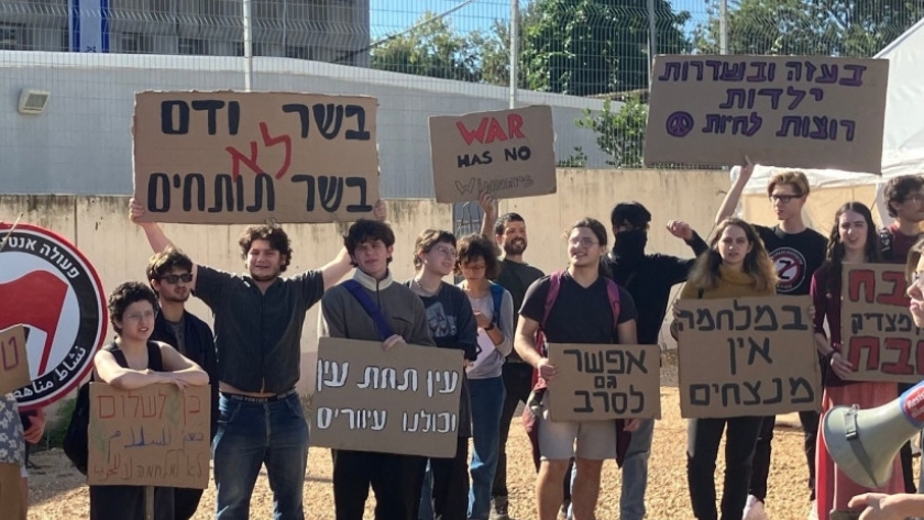 مظاهرة لمستوطنين اسرائيليين يرفضوا التجنيد في جيش الاحتلال
