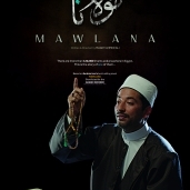 أفيش فيلم «مولانا»