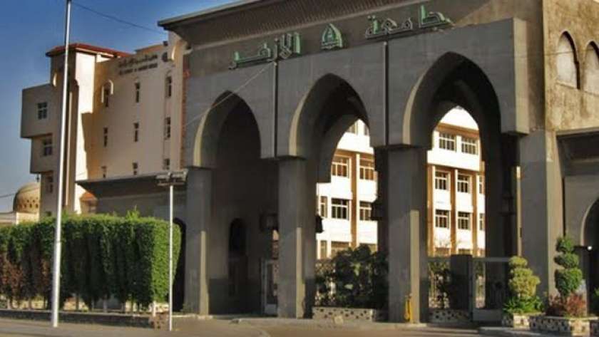 جامعة الأزهر - صورة أرشيفية